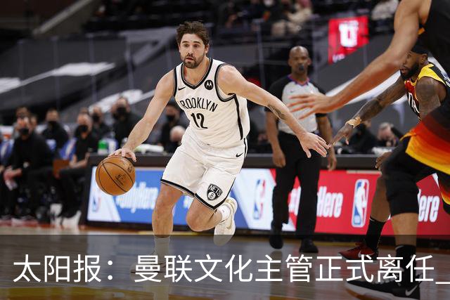 太阳报：曼联文化主管正式离任 新球场方案将允许球迷提供建议